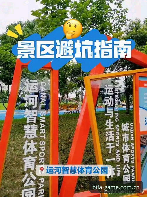 必发体育平台CN站新版快速访问正式上线，实测避坑指南与使用技巧解析